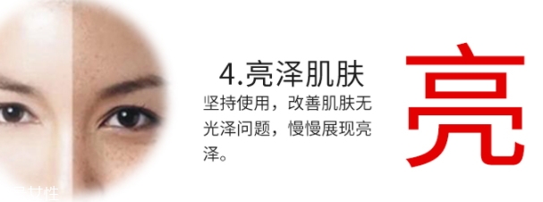 精華液可以用在眼部嗎？建議避開眼周