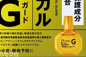 參天角膜修復眼藥水有用嗎？