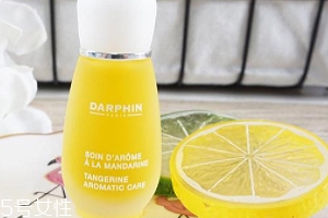 darphin朵梵甜橘芳香精露怎么用？用在精華之后