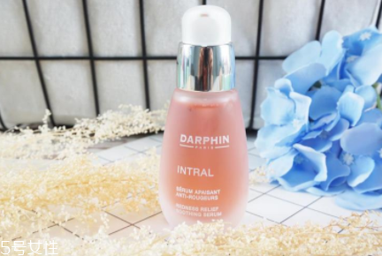 darphin朵梵多效舒緩精華液怎么樣？維穩(wěn)小粉瓶擊退高原紅
