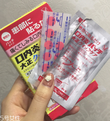 大正口腔潰瘍貼哪一面？貼深紅色那一面