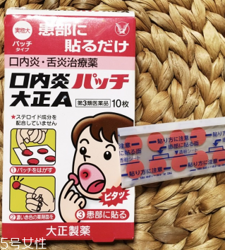大正口腔潰瘍貼哪一面？貼深紅色那一面