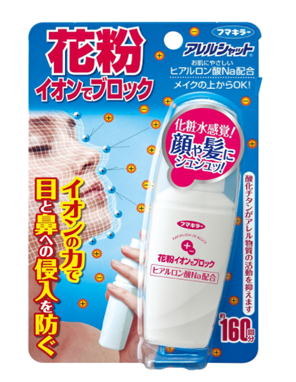 花粉PM2.5隔離防護噴霧口罩怎么樣？