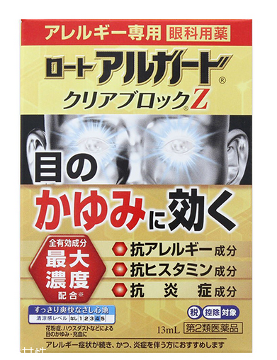 rohto z多效高濃度眼藥水效果好嗎？