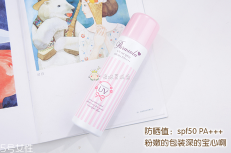 娜麗絲防曬噴霧和水寶寶哪個更好 超熱門的兩款防曬噴霧
