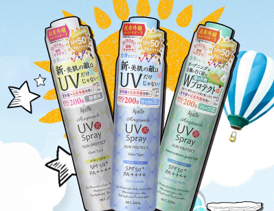 ajuste防曬噴霧需要卸妝嗎 ajuste防曬噴霧三個款式的區(qū)別