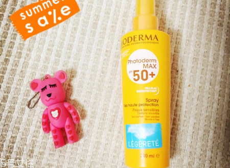 貝德瑪防曬噴霧好用嗎 多少錢(qián)