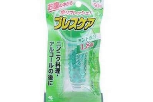 小林制藥口氣清新丸有用嗎？