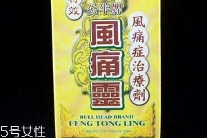 公牛牌風(fēng)痛靈治痛風(fēng)嗎？專治痛風(fēng)
