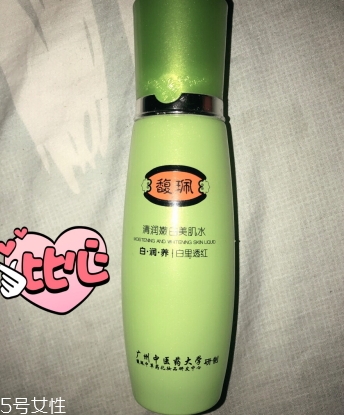 馥佩和百雀羚哪個(gè)好？