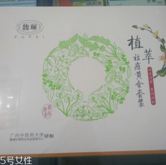 馥佩祛痘產(chǎn)品怎么樣？馥佩家的明星系列