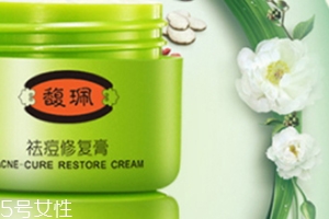 馥佩祛痘產(chǎn)品怎么樣？馥佩家的明星系列