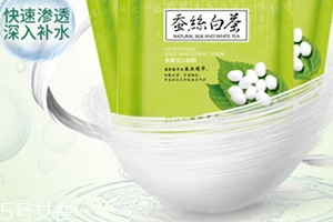 馥佩面膜怎么樣？性價(jià)比超高的國(guó)貨面膜