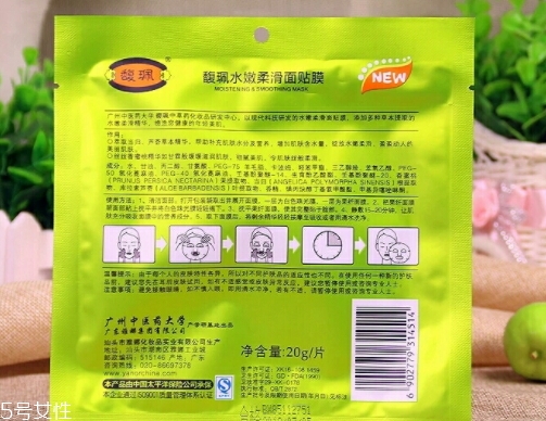 馥佩面膜怎么樣？性價比超高的國貨面膜