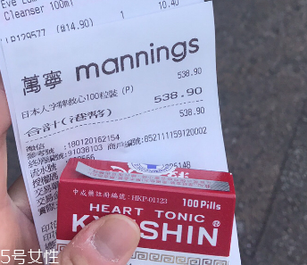 人字牌救心丹能常用嗎？不可以天天吃