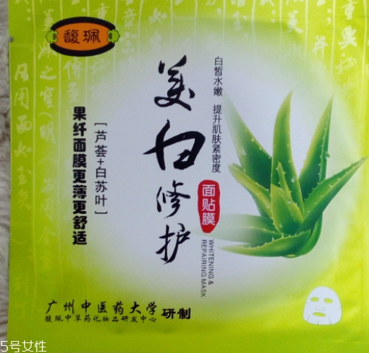 馥佩面膜多少錢一盒？有熒光劑嗎