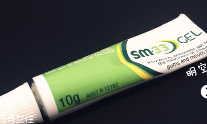 拜耳口腔潰瘍膏有效嗎？效果實測