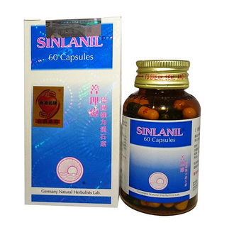 德國(guó)消石素效果怎么樣？效果還可以