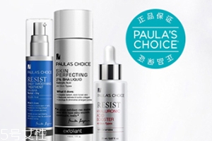 壬二酸對閉口痘痘有用嗎？