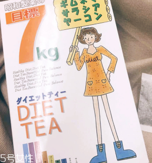 昭和制藥瘦身茶怎么樣?效果還不錯(cuò)