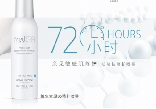 補(bǔ)水噴霧怎么用？讓肌膚時(shí)刻水潤(rùn)