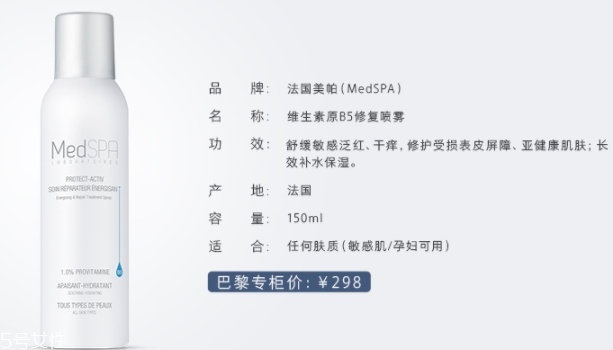 補(bǔ)水噴霧怎么用？讓肌膚時(shí)刻水潤(rùn)