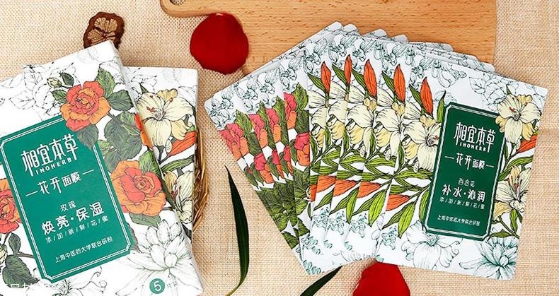 經(jīng)常熬夜用什么精華？3款實(shí)力派養(yǎng)出嫩膚新境界