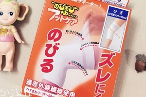 HAYASHI Knit遠紅外溫熱護膝怎么樣？