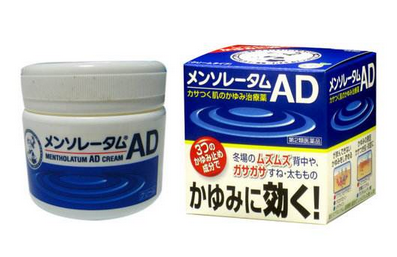 曼秀雷敦ad軟膏有效果嗎？