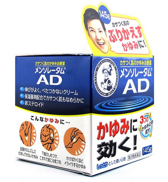 曼秀雷敦ad軟膏有效果嗎？