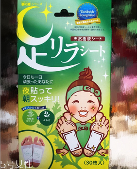 樹之惠足貼真的可以排毒嗎？