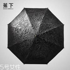 蕉下太陽(yáng)傘怎么分辨真?zhèn)?蕉下小黑傘價(jià)格