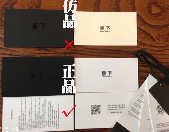 蕉下太陽(yáng)傘怎么分辨真?zhèn)?蕉下小黑傘價(jià)格