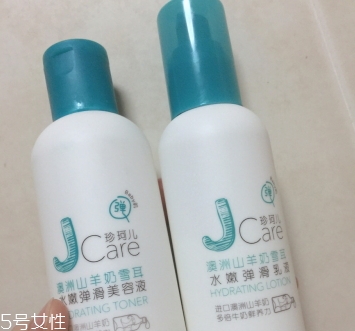 jcare珍珂兒好用嗎？珍珂兒是哪國(guó)的牌子？