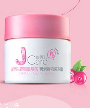 jcare珍珂兒好用嗎？珍珂兒是哪國(guó)的牌子？