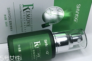 舒友閣狐臭凈味水有用嗎？說說我的使用感