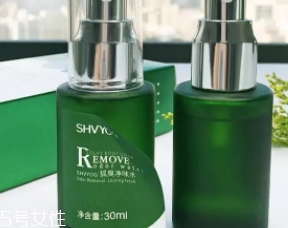 舒友閣狐臭凈味水有用嗎？說說我的使用感