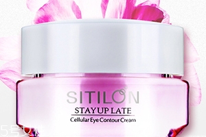 sitilon詩蒂蘭是國產(chǎn)還是進口？