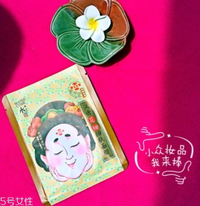 水之蔻面膜孕婦能用嗎？水之蔻面膜有熒光劑嗎？