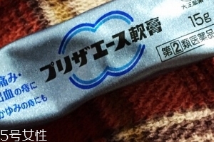 大正制藥痔瘡軟膏有效果嗎？