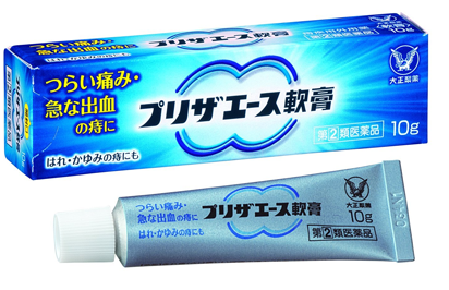 大正制藥痔瘡軟膏有效果嗎？