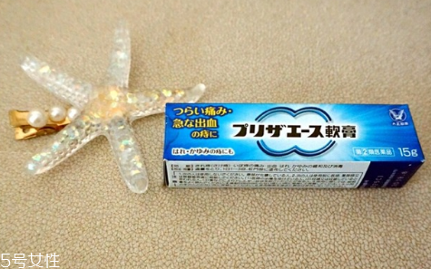 大正制藥痔瘡軟膏有效果嗎？