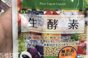 gypsophila生酵素怎么樣？效果實(shí)測(cè)