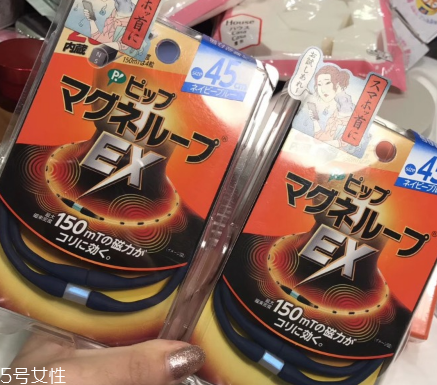 蓓福永久磁石保健項圈好用嗎？