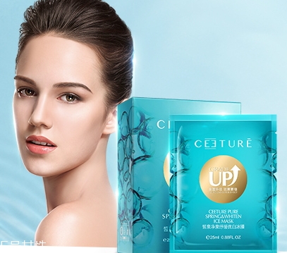 ceeture皙泉化妝品怎么樣？有激素嗎？