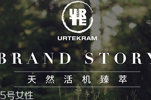 亞緹克蘭護(hù)膚品怎么樣？