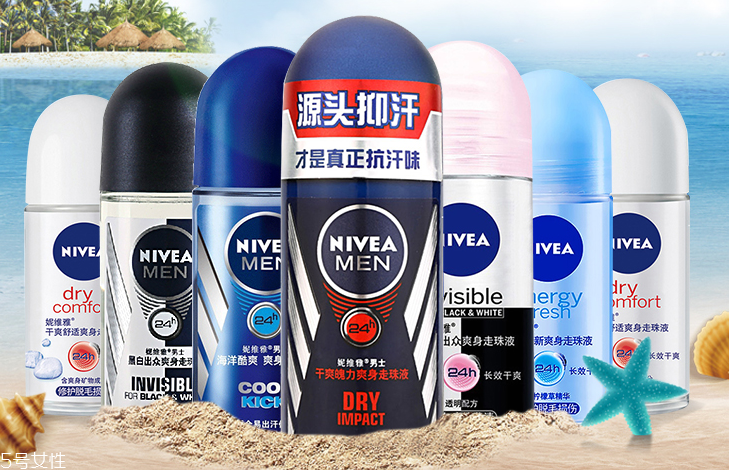 止汗噴霧可以帶上高鐵嗎？止汗噴霧可以帶上飛機嗎？