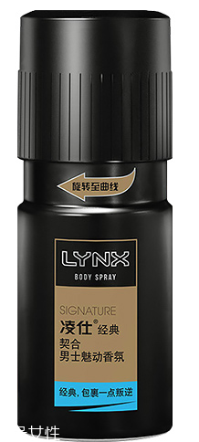 止汗噴霧和走珠哪個好？噴霧方便操作適合懶人