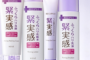 蘭皙歐是什么牌子？高絲旗下的女性品牌