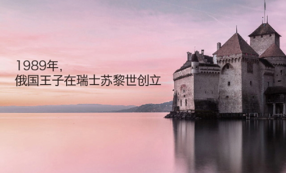 swissline絲維詩蘭什么檔次？瑞士四大品牌之一